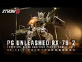 CUSTOM BUILD GUNPLA | PG UNLEASHED RX-78-2 + MILITARY DIORAMA