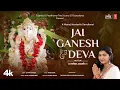 Download Lagu Jai Ganesh Deva ( जय गणेश देवा ) | Ishita Vishwakarma,Ishaan S,Lovesh N,Manoj Muntashir,Neelam M 🙏🙏