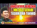 Download Lagu DAHSYATNYA BERDZIKIR TASBIH DAN TAHMID UNTUK AKHIRAT/USTADZ ABU HUMAIROH @KajianOnline744