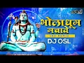 Download Lagu Bhola Dhoom Machave - 150 Bpm Remix - DJ OSL