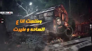 افجر حالات واتس عصام صاصا      مهرجان جديد مين فيكو بيقول انا ريحت دا انا كنت بجيب حاجه من تحت    دندنها