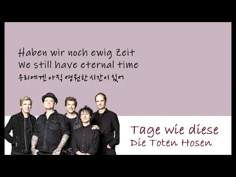 Download MP3 Die Toten Hosen - Tage wie diese (German+English+Korean LYRICS)