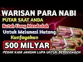 Download Lagu رَبِّ أَوْزِعْنِىٓ أَنْ أَشْكُرَ نِعْمَتَكَ ٱلَّتِىٓ أَنْعَمْتَ عَلَىَّ وَعَلَىٰ وَٰلِدَىَّ وَأَنْ Download Lagu رَبِّ أَوْزِعْنِىٓ أَنْ أَشْكُرَ نِعْمَتَكَ ٱلَّتِىٓ أَنْعَمْتَ عَلَىَّ وَعَلَىٰ وَٰلِدَىَّ وَأَنْ