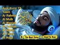 Download Lagu MUROTTAL ALQURAN MERDU Penghantar Tidur, AL KAHFI,AL MULK, AL BAQARAH,YASIN,AL WAQIAH | ALAA AQEL