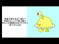 TETETE/ピラフ星人歌詞付き