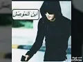 مقصوده على حبيب قلب❤L