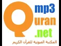Download Lagu al baqara salman al utaybi