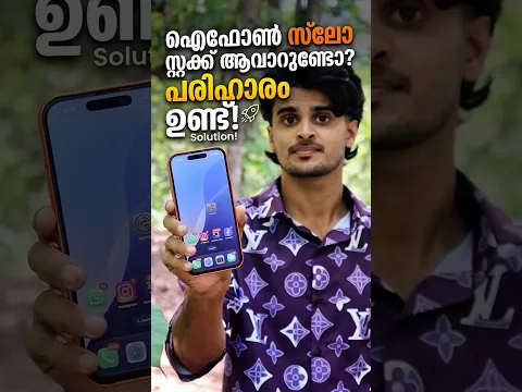 Iphone Stuck Slow Problem Solution Tips🔥 #iphone #iphonerepair #iphonetricks #iphone17promax
