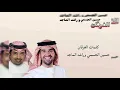 كلمات أغنية ( الغرقان ) حسين الجسمي وراشد الماجد | Lyrics Alghargan