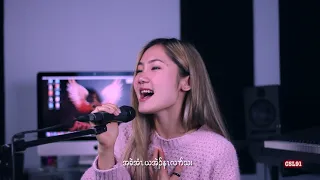 Karen Song Love You With All My Heart Cover By Eh Poh Lwae OFFICIAL MV 