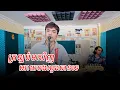 Lagu ត្រឡប់មកវិញអោយបងលួងបានទេ | Davit | Live Studio