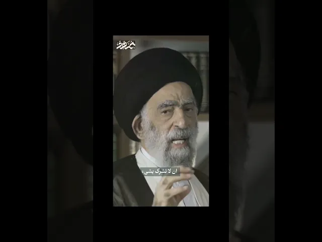 ⁣بر الوالدين من أسرار السعادة.. السيد هادي المدرسي