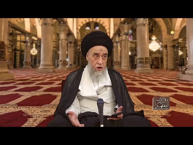 ⁣لا تتكلم عن أعراض الناس حتى لو رأيت بعينك إذا لم يكن معك بينة شرعية(شاهدان عادلان) - السيد صباح شبر