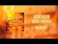 Download Lagu Eternxlkz - Montagem Nada Tropica | Remake FL Studio
