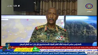 السودان الليلة 27 10 2025  السودان الليلة 27 10 2025
