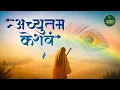 Lagu Aao Na Ghanshyam ( Achyutam Keshvam ) | Sandesh Shandilya | Shradha Mishra