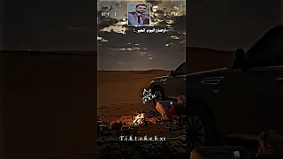 اوضاع تحير فينا وتعبنا واجد وشقينا ترند تيك توك تصميمي SOWTALRABTV User Pt4bq3gd7c Alday 