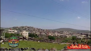 يا عشيري ان كان بطلت الغرام  فن وتراث السويداء  السويداء دندنها