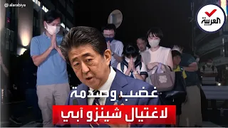 حزن وصدمة بمدينة نارا اليابانية بعد اغتيال شينزو آبي دندنها
