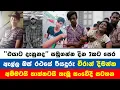 Download Lagu සමුගන්න දින 2කට පෙර ඇල්ල බස් රථයේ රියදුරු චිරාන් දිමන්ක තම දෙමව්පියන් වෙනුවෙන් තැබූ සංවේදි සටහන​