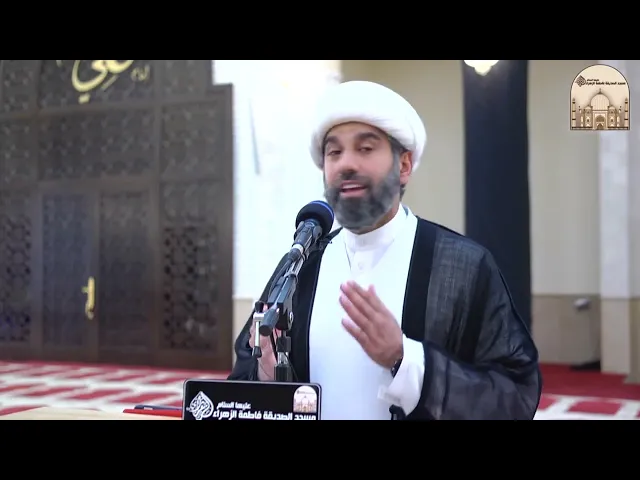 ⁣خطبة الجمعة - الإمامة عقيدة - سماحة الشيخ محمد آتش