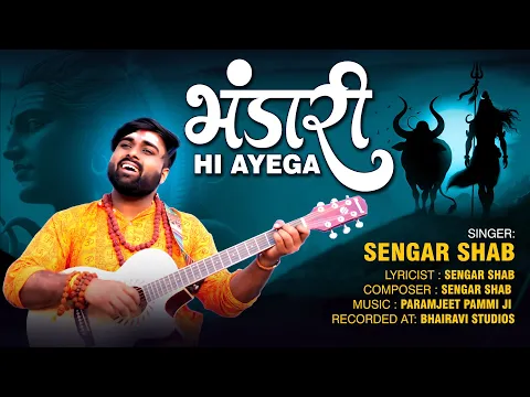 Download MP3 Bhandari Hi Ayega ( Official Video) Mahashivratri 2024 | Sengar Shab | Bholebaba Song