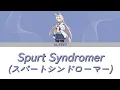 Uma Musume: Cinderella Gray - Opening 2 | Spurt Syndromer (スパートシンドローマー) | Lyrics (Jap/Eng/Rom)