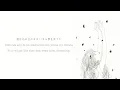 Aimer 遥か 「Haruka」歌詞 Lyrics (Rom/Kan/Eng)