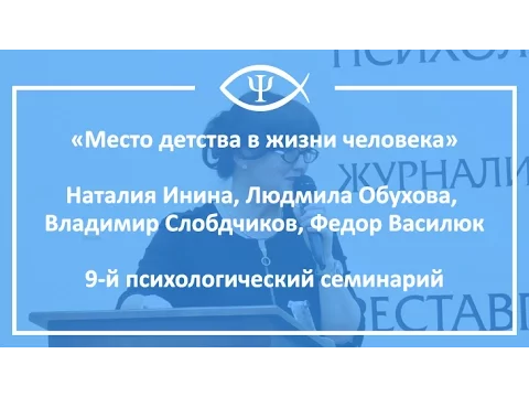 Випробування дитинством. Що заважає нам бути щасливими?