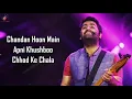 Download Lagu Channa Mereya (LYRICS) - Arijit Singh