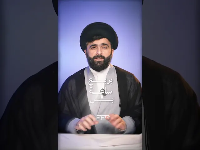 ⁣بتقدر تربي ولادك بربع ساعة؟!👍🏻بامكانكم طباعة الجدول من الملف الموجود على قناتنا على التلغرام