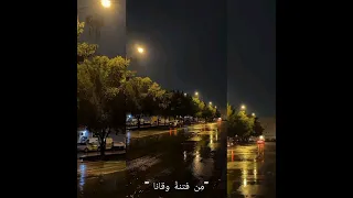 نشيد حمدا لمن هدانا مكتوبة بدون موسيقى روووعة 0 ذنوب 