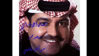 ميحد حمد صوتك يكفيني بلا شوف 