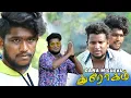 Download Lagu Dhrogam Song | Gana Micheal | Meenadhakari Media