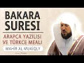 Download Lagu Bakara suresi anlamı dinle Mahir al Muaiqly (Bakara suresi arapça yazılışı okunuşu ve meali)