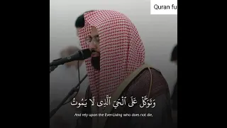 تلاوة خاشعة حالات واتس اب الشيخ ناصر القطامي 