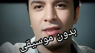 مصطفى كامل رحلة عمري بدون موسيقى بجودة عالية  مصطفى كامل رحلة عمري بدون موسيقى بجودة عالية