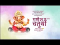 Lagu Ganesh chaturthi Status, Ganesh Chaturthi Video, Ganesh Chaturthi Banner Video, #ganeshchaturthi