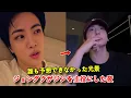 Download Lagu ジョングクの誕生日に語られたジンへの言葉…ARMYが涙した瞬間