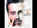 Maazoum