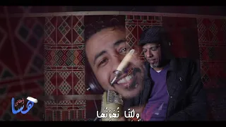 تفائل خير   عبده الاسوانى    اسامه عوض  ٢٠٢١                                              دندنها