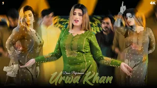 Shaam Hai Dhuvan Dhuvan Urwa Khan Bollywood Song Dance Performance SGStudio 2024 