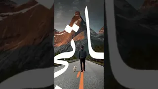 نبض قلبي  نبض قلبي