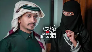 انساك لحظه   كان الكحل في ساحل الدمع مانام   عذرك معك كان السبب حبس الاقدام   غريب ال مخلص   بطيء دندنها