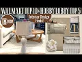 Walmart Top 10 Design Finds Hobby Lobby Top 5