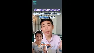  สาร Age เกิดจากอะไร และวิตามินบีช่วยลดได้อย่างไร 