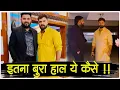 Lagu अरे इस साल Khesari LAL YADAV का होली में ऐसा हाल हमने नहीं देखा - क्यों हो रहा है ऐसा ! जाने वजह ???