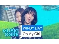 Lagu [HOT] OH MY GIRL - Windy Day, 오마이걸 - 윈디데이 Show Music core 20160618