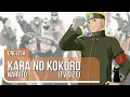Naruto Shippuden OP 20 - \