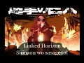 Shinzou wo Sasageyo! - Linked Horizon Lyrics/Indonesia Sub (Attack On Titan Opening)